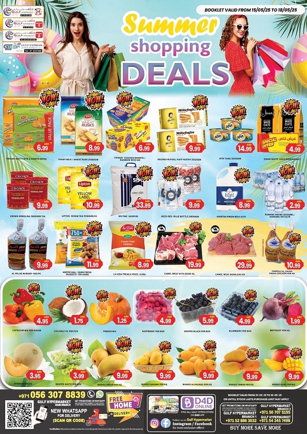 Gulf Hypermarket leaflet cover page