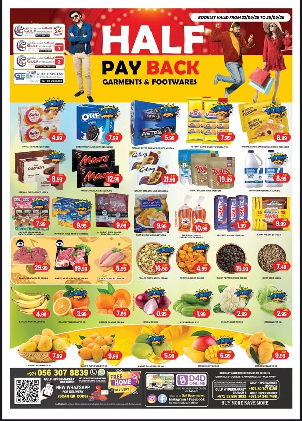 Gulf Hypermarket leaflet cover page
