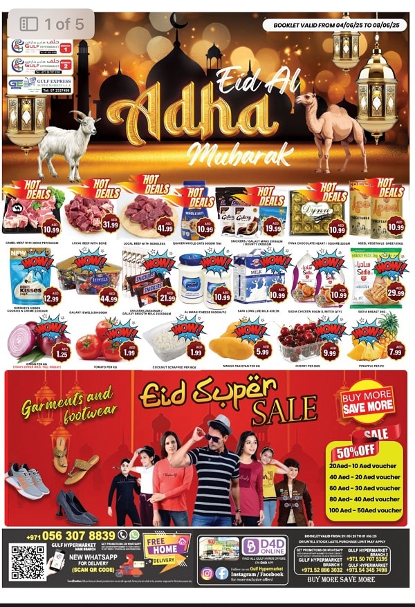 Gulf Hypermarket leaflet cover page