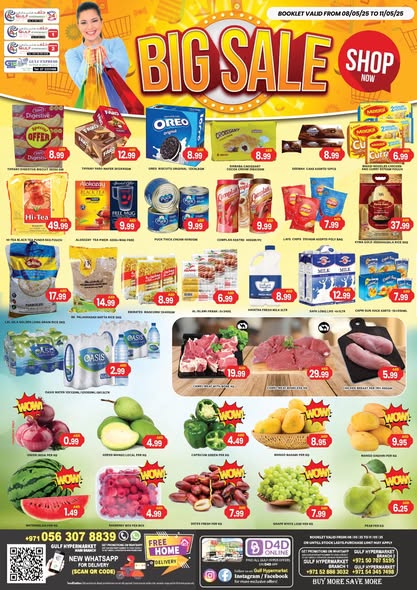 Gulf Hypermarket leaflet cover page