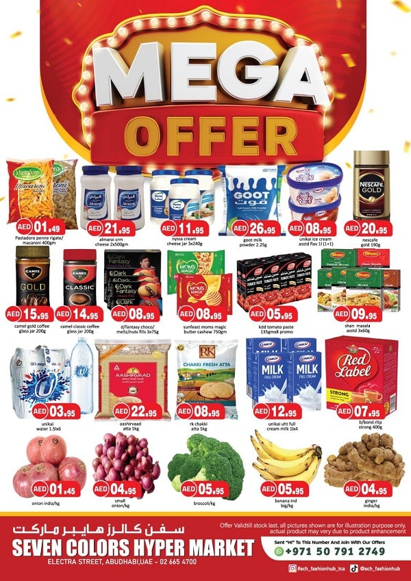 Seven Colours Hypermarket leaflet cover page