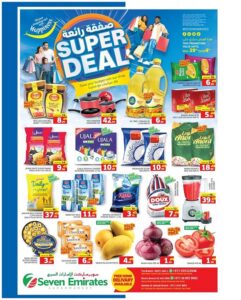 Seven Emirates Supermarket leaflet cover page