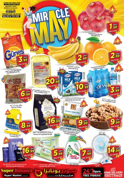Super Bonanza Hyper Market leaflet cover page