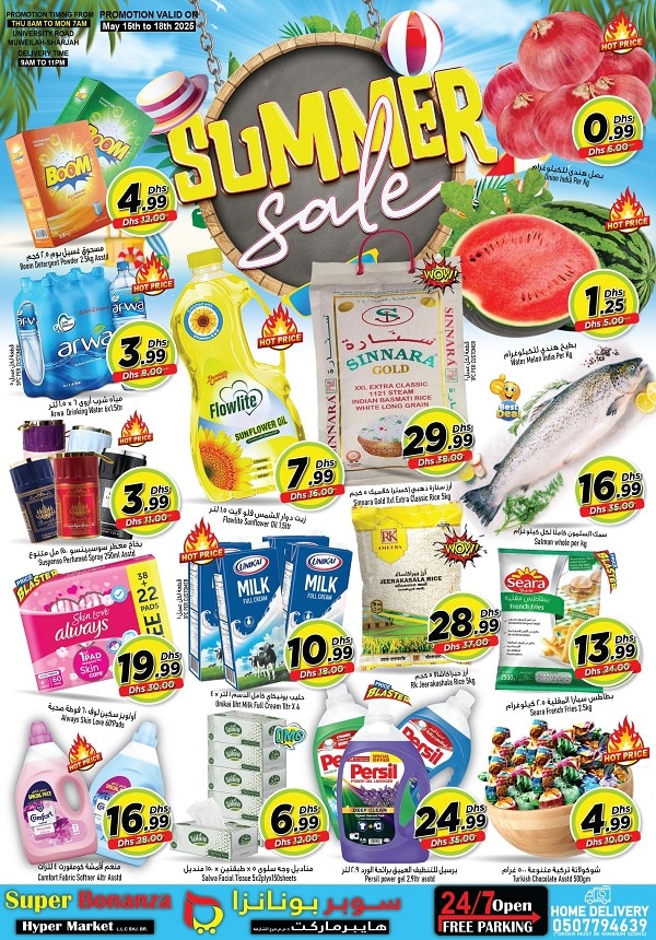 Super Bonanza Hyper Market leaflet cover page