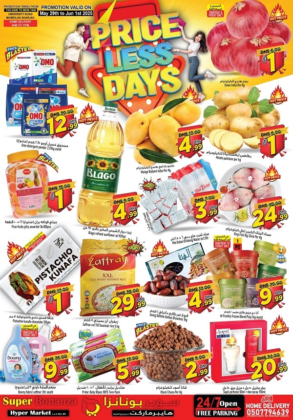 Super Bonanza Hyper Market leaflet cover page
