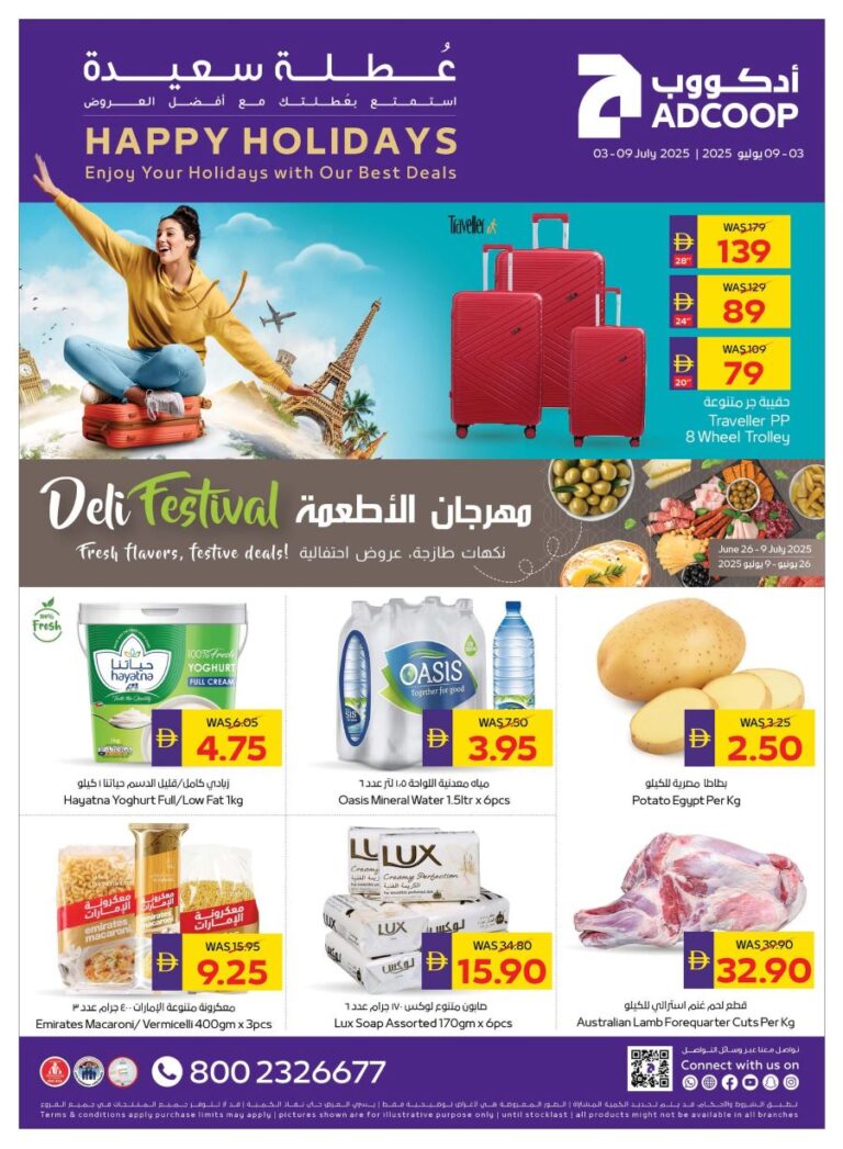 Abu Dhabi Coop Catalog Leaflet cover page