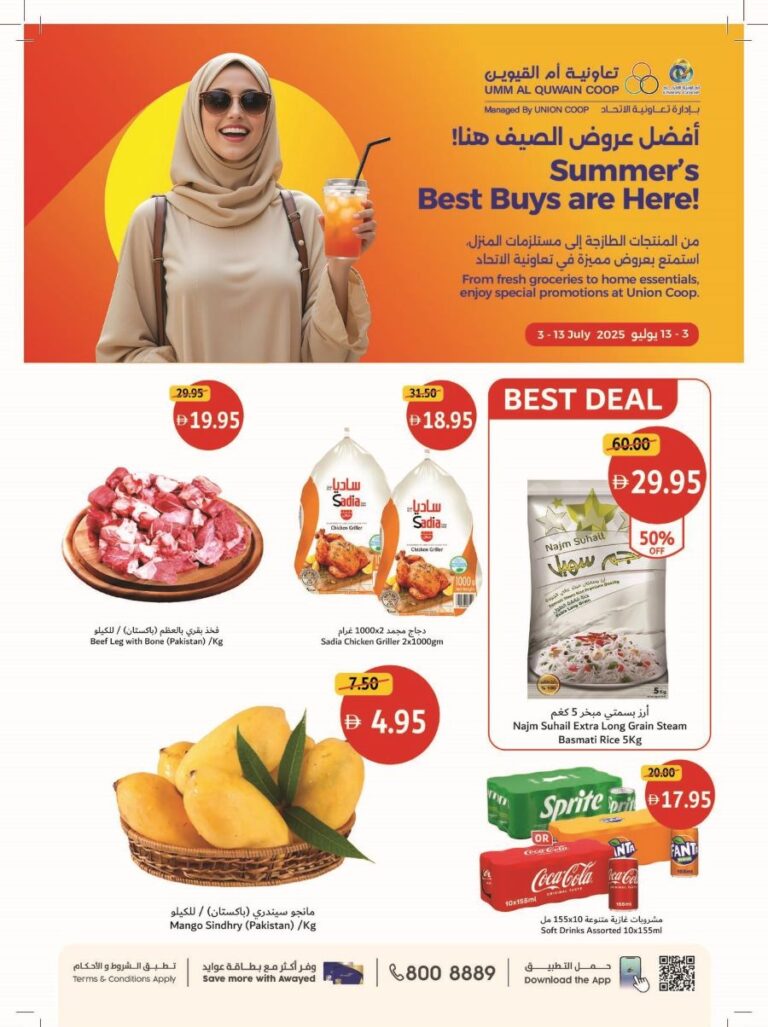 Umm Al Quwain Coop Leaflet cover page