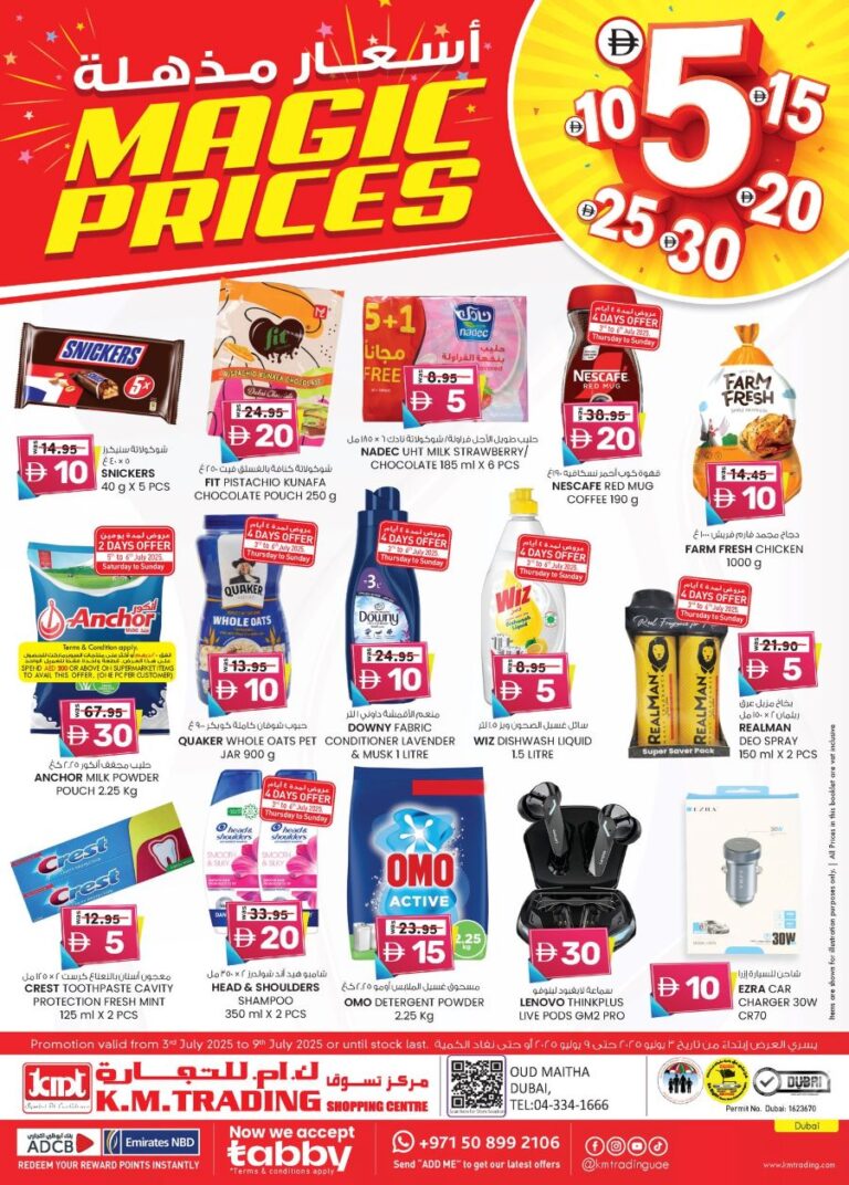 KM Trading Dubai Catalog Leaflet cover page