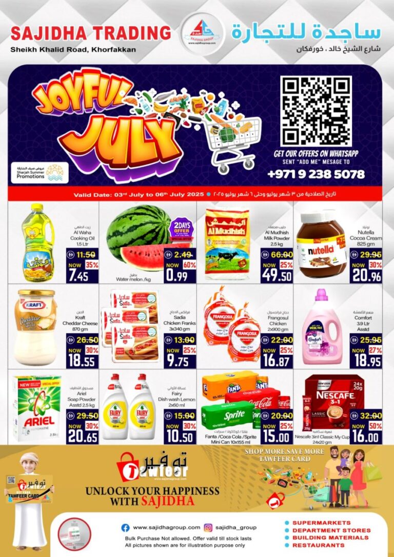 Sajidha Leaflet cover page