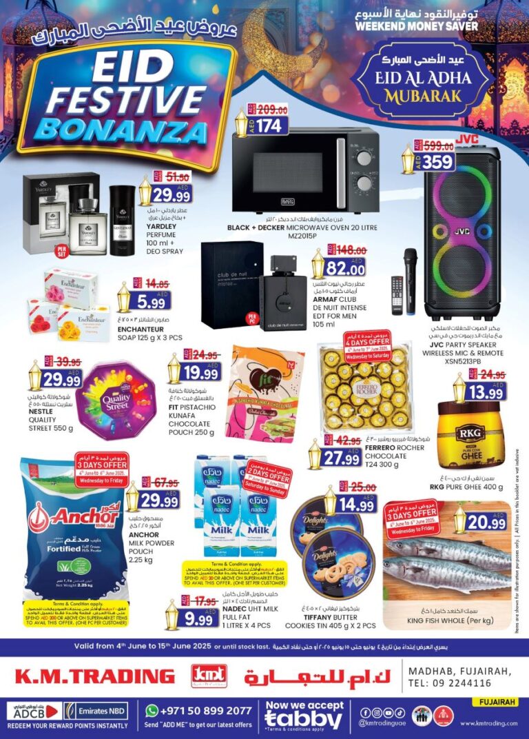 KM Trading Fujairah Leaflet cover page