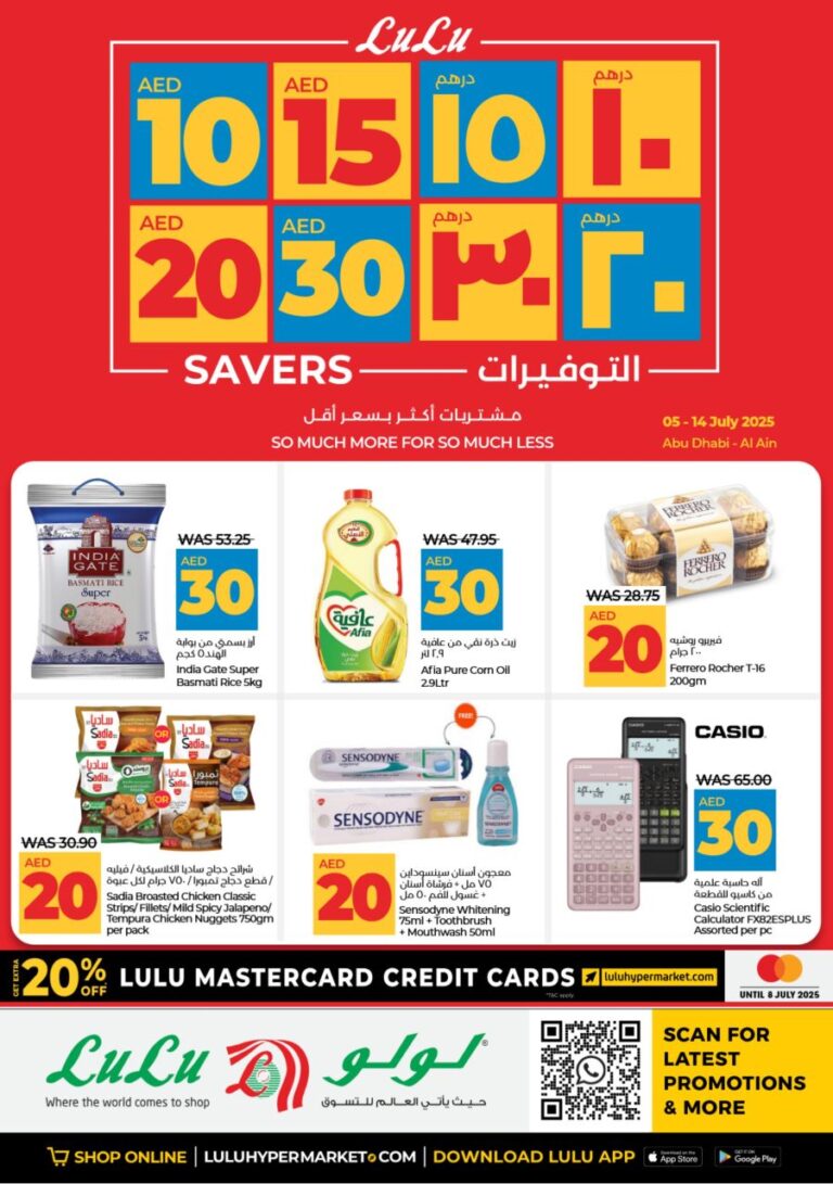 Lulu Abu Dhabi Catalog Leaflet cover page