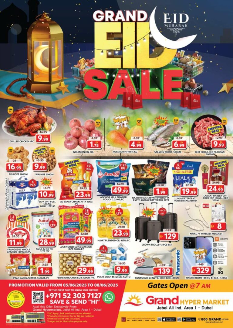 Grand Hyper Catalog Leaflet cover page