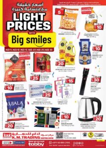 KM Trading Dubai Catalog Leaflet cover page