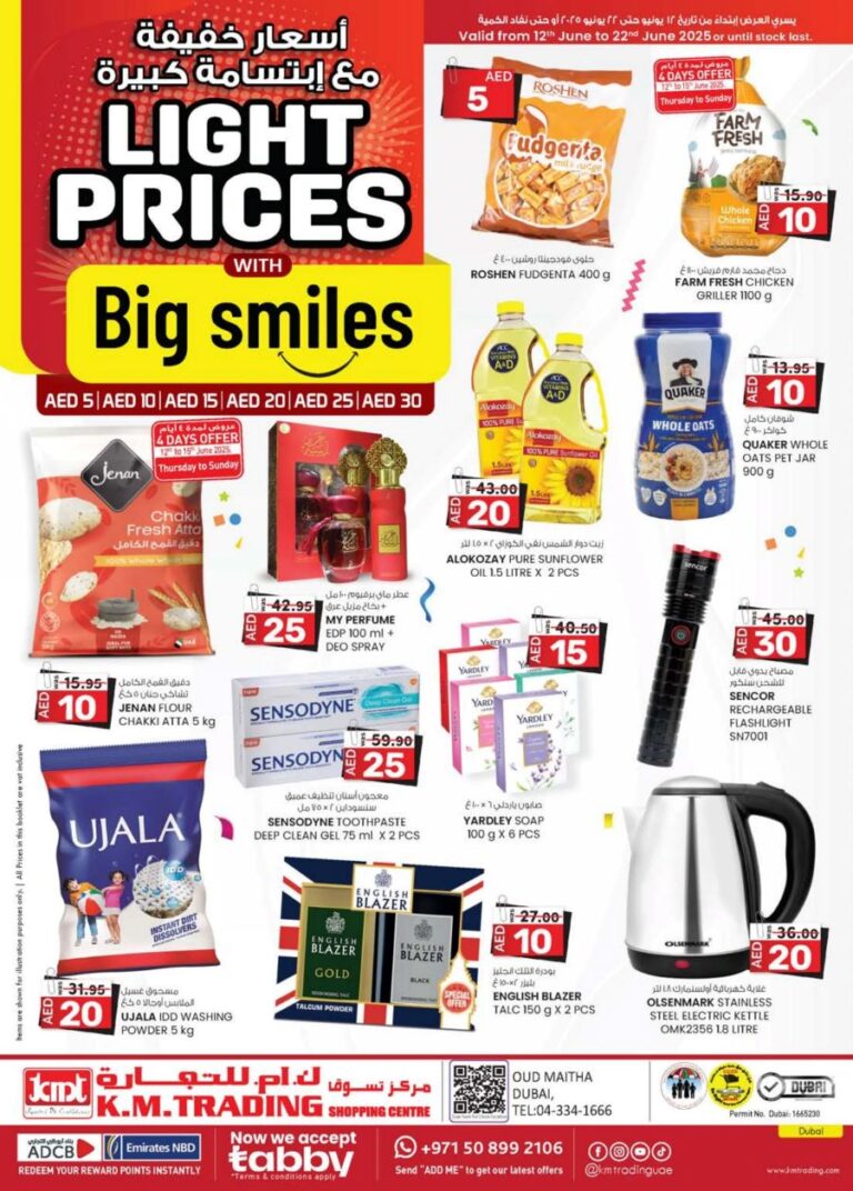 KM Trading Dubai Catalog Leaflet cover page