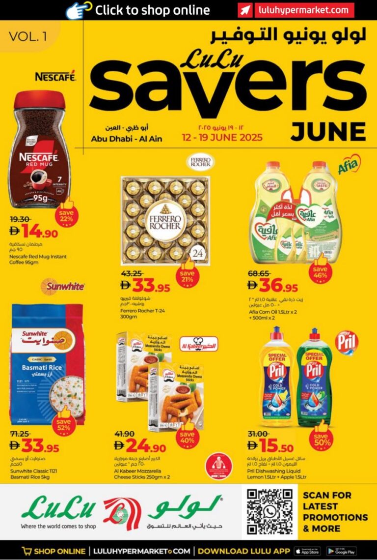 Lulu Abu Dhabi Catalog Leaflet cover page