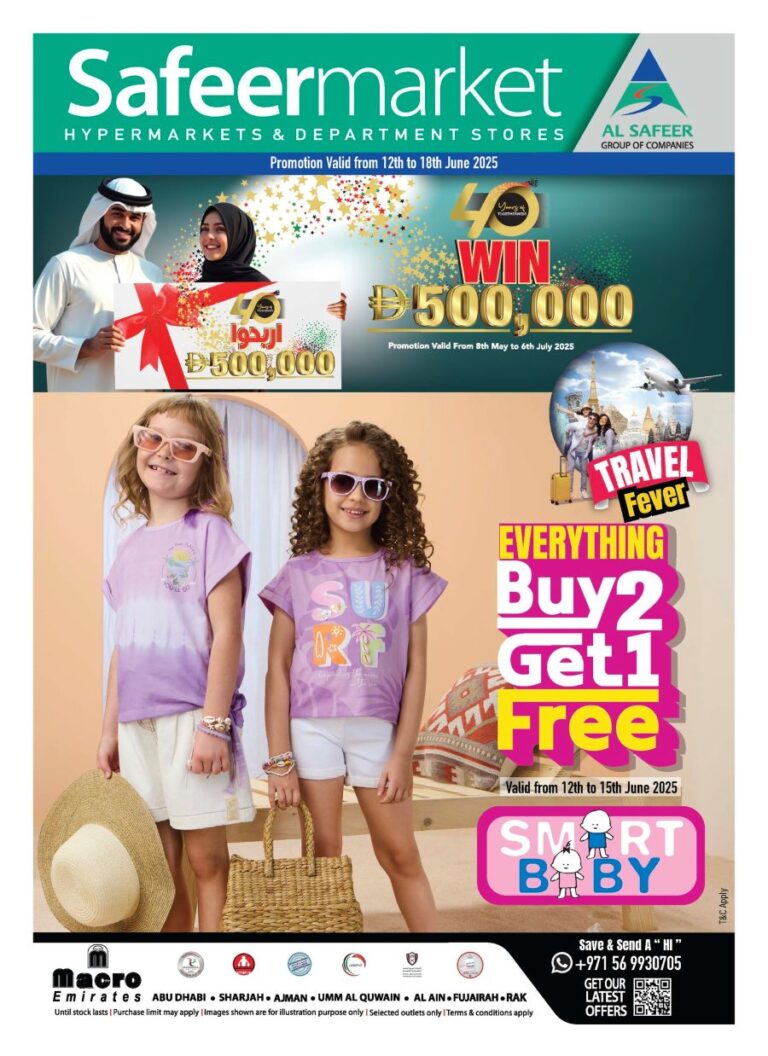 Safeer Catalog Leaflet cover page