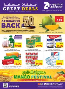 Abu Dhabi Coop Catalog Leaflet cover page