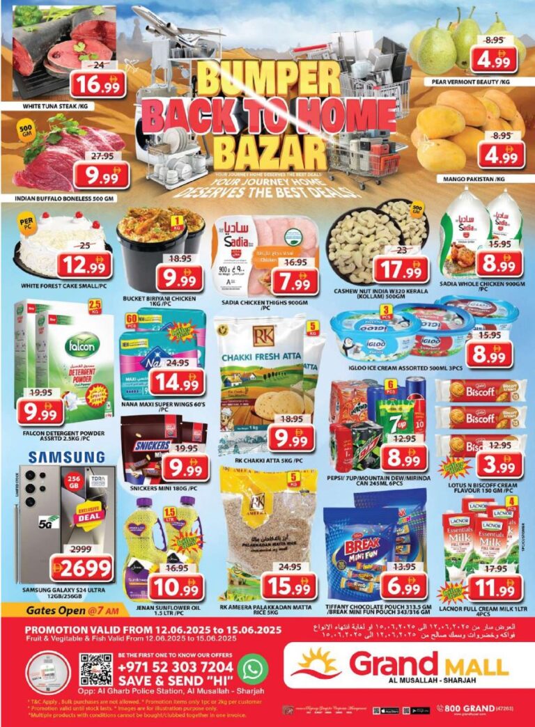 Grand Mall Sharjah Catalog Leaflet cover page