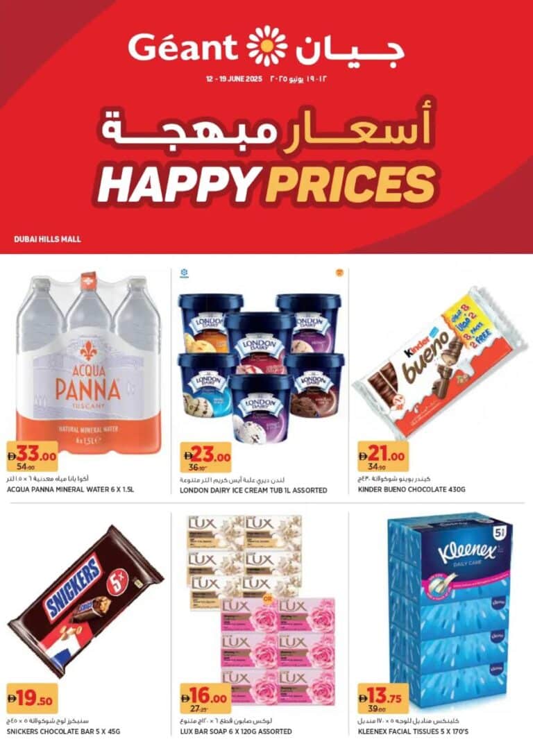 Geant Catalog Leaflet cover page