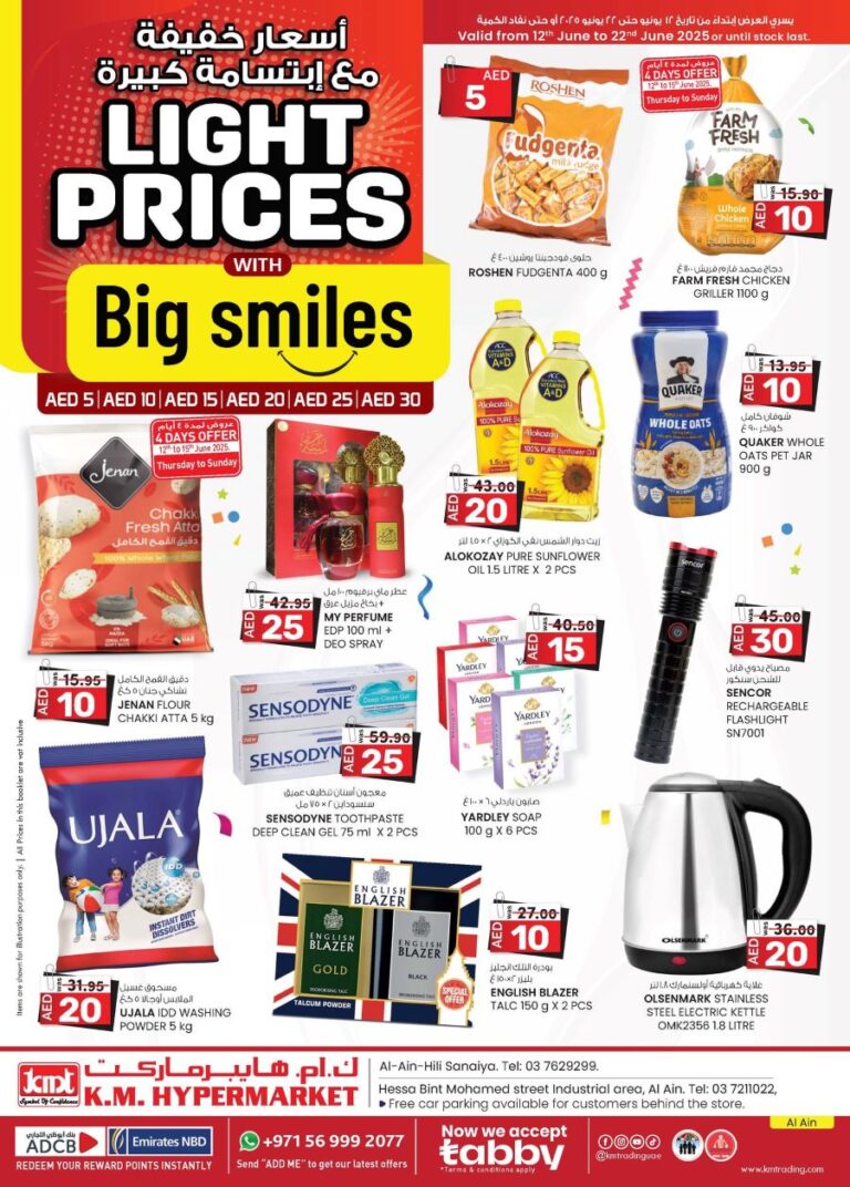 KM Trading Al Ain Leaflet cover page