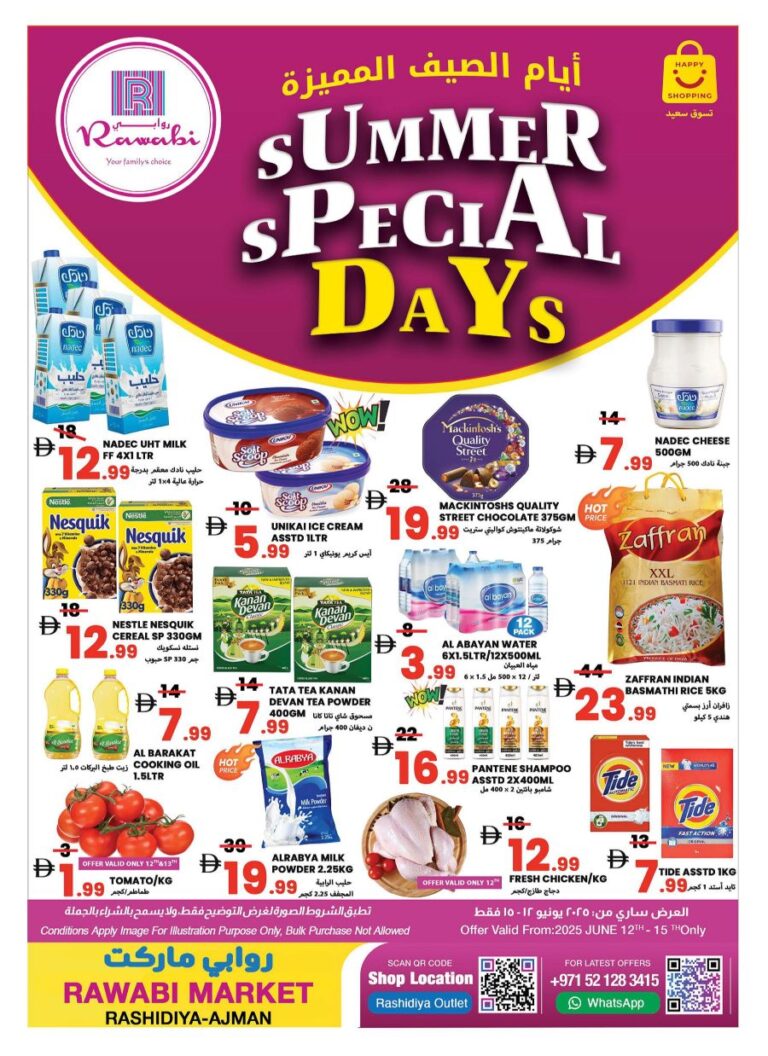 Rawabi Catalog Leaflet cover page