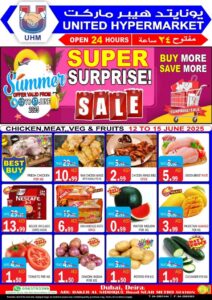 United Hypermarket Leaflet Cover page