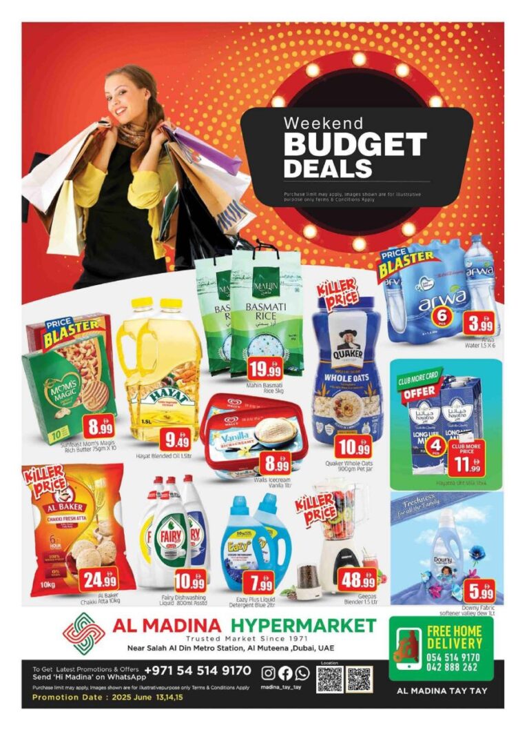 Al Madina Al Muteena Leaflet cover page