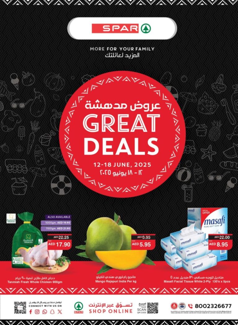 Spar Catalog Leaflet cover page