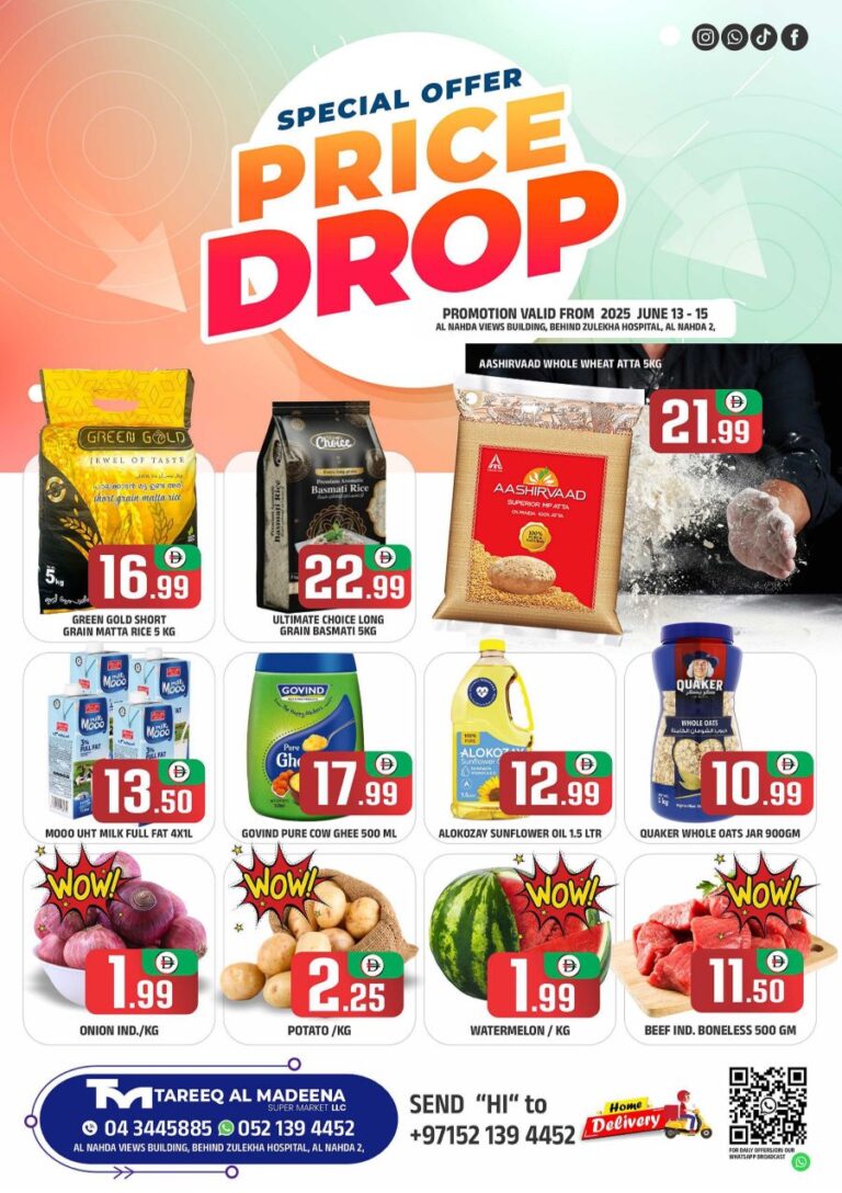 Tareeq Al Madeena Leaflet cover page