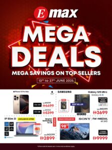 Emax Catalog Leaflet cover page