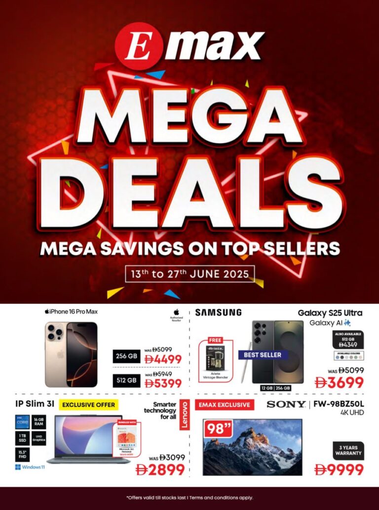 Emax Catalog Leaflet cover page