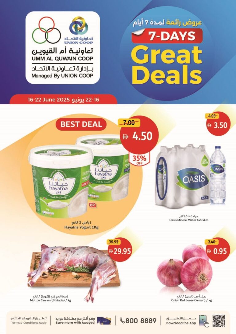 Umm Al Quwain Coop Leaflet cover page