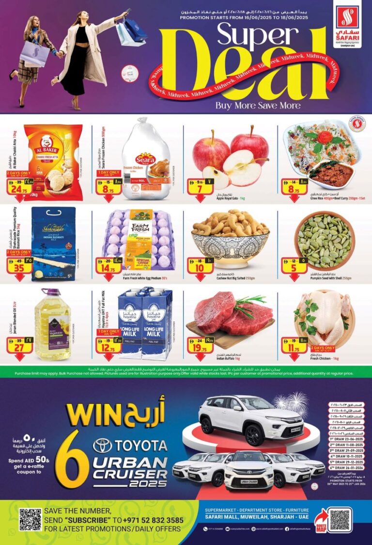 Safari Catalog Leaflet cover page