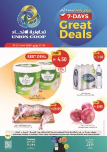 Union Coop Catalog Leaflet cover page