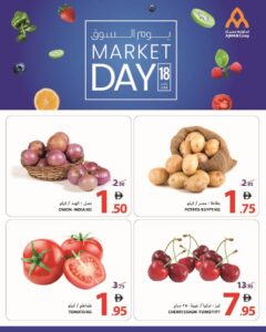 Ajman Coop Catalog Leaflet cover page