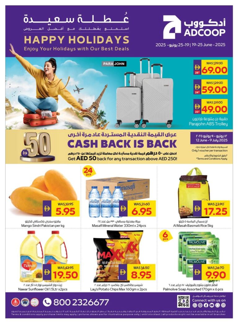 Abu Dhabi Coop Catalog Leaflet cover page