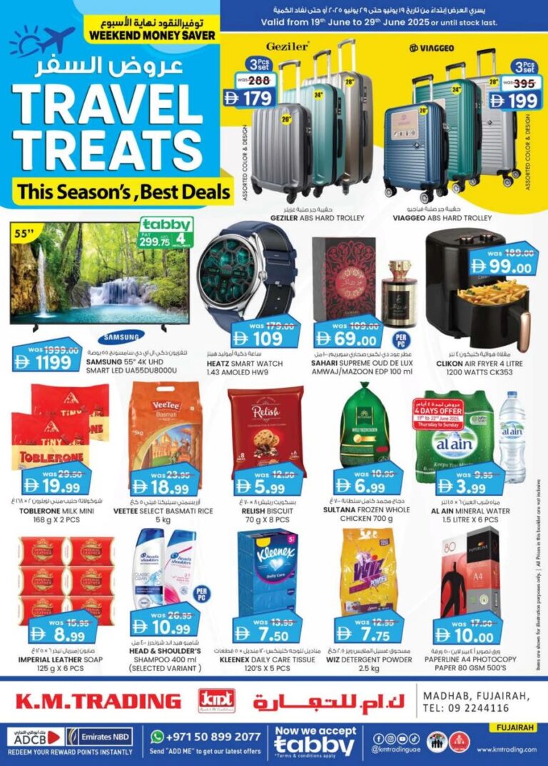 KM Trading Fujairah Leaflet cover page