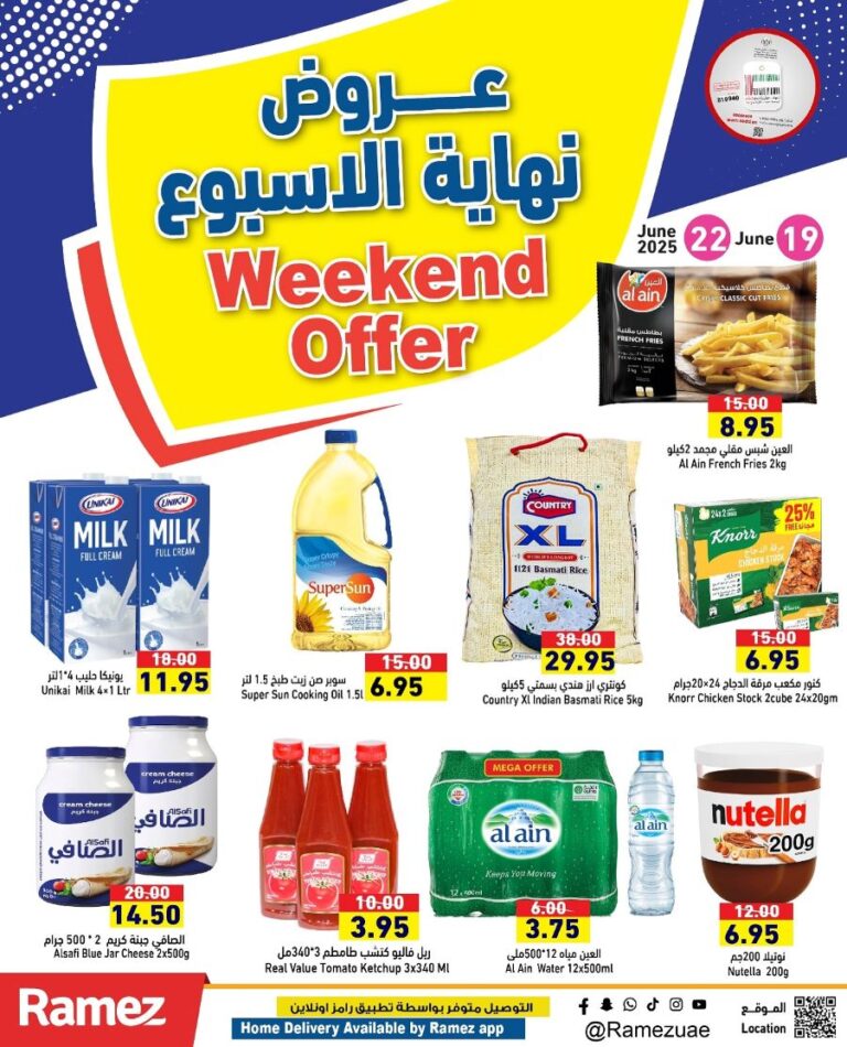 Ramez Catalog Leaflet Cover page