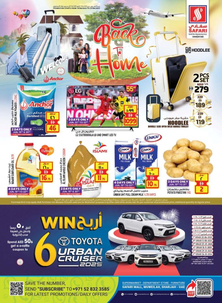 Safari Catalog Leaflet cover page