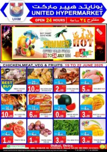United Hypermarket Leaflet Cover page