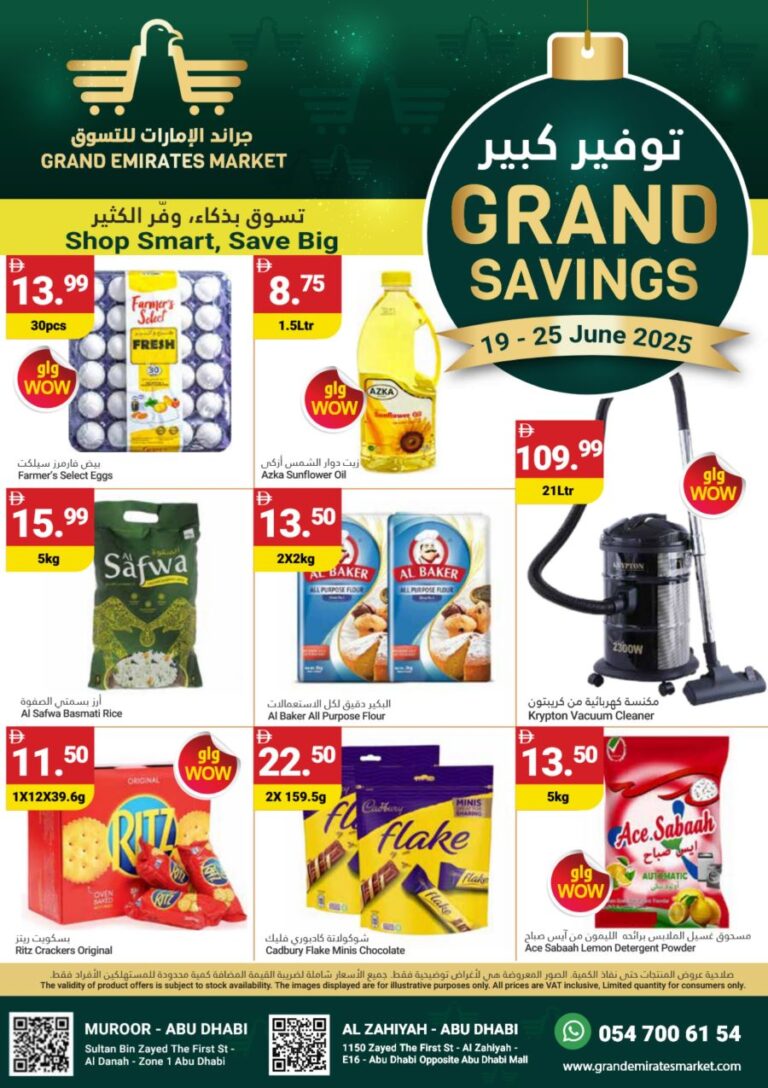 Grand Emirates Market Leaflet cover page
