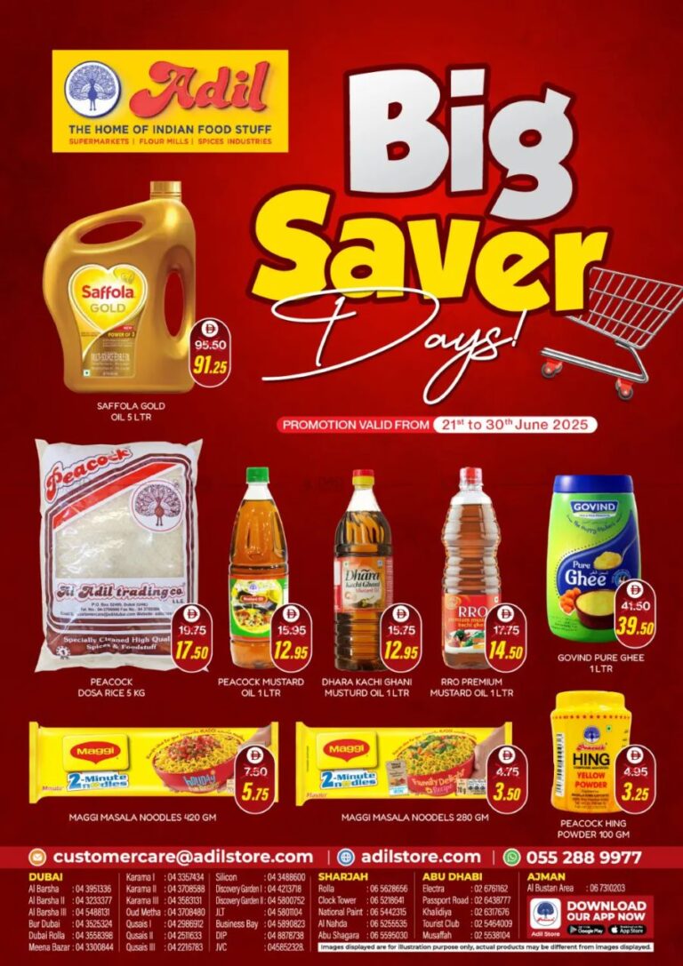 Al Adil Leaflet cover page