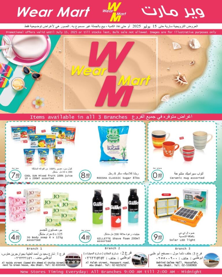 Wear Mart Catalog Leaflet cover page