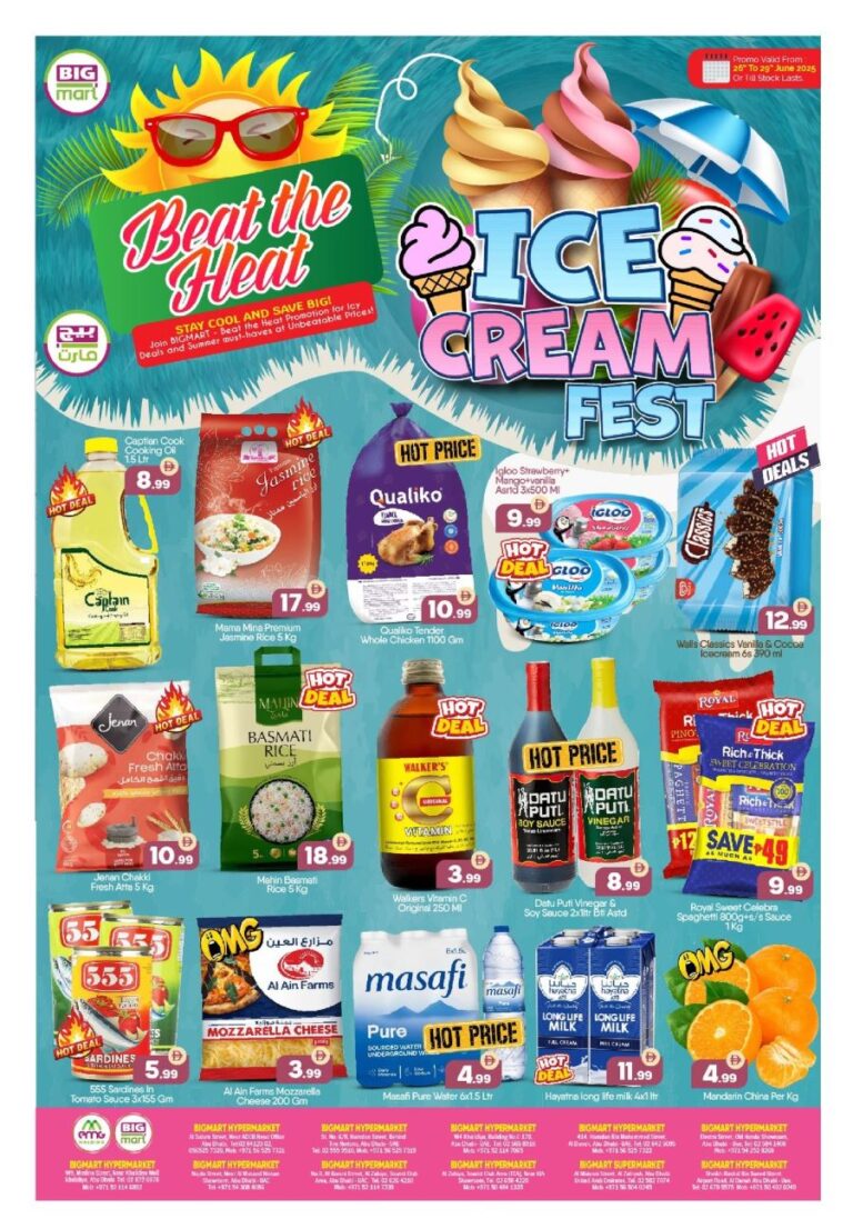 BIGmart Abu Dhabi Catalog Leaflet cover page