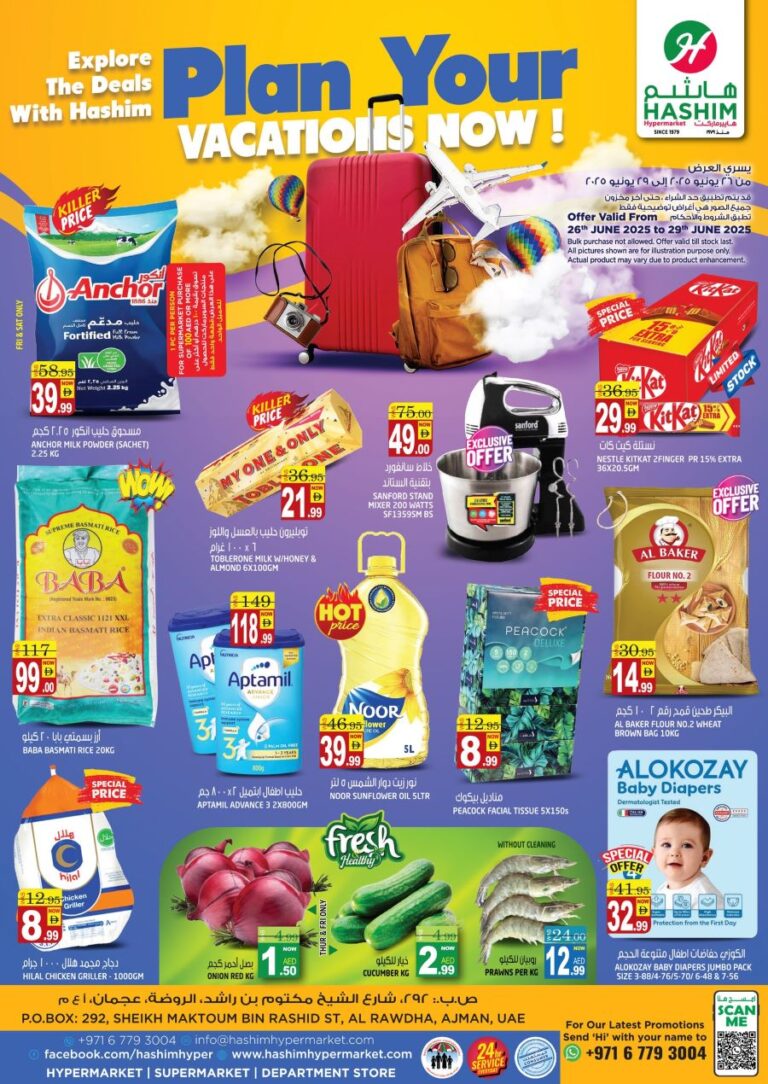 Hashim Catalog Leaflet cover page