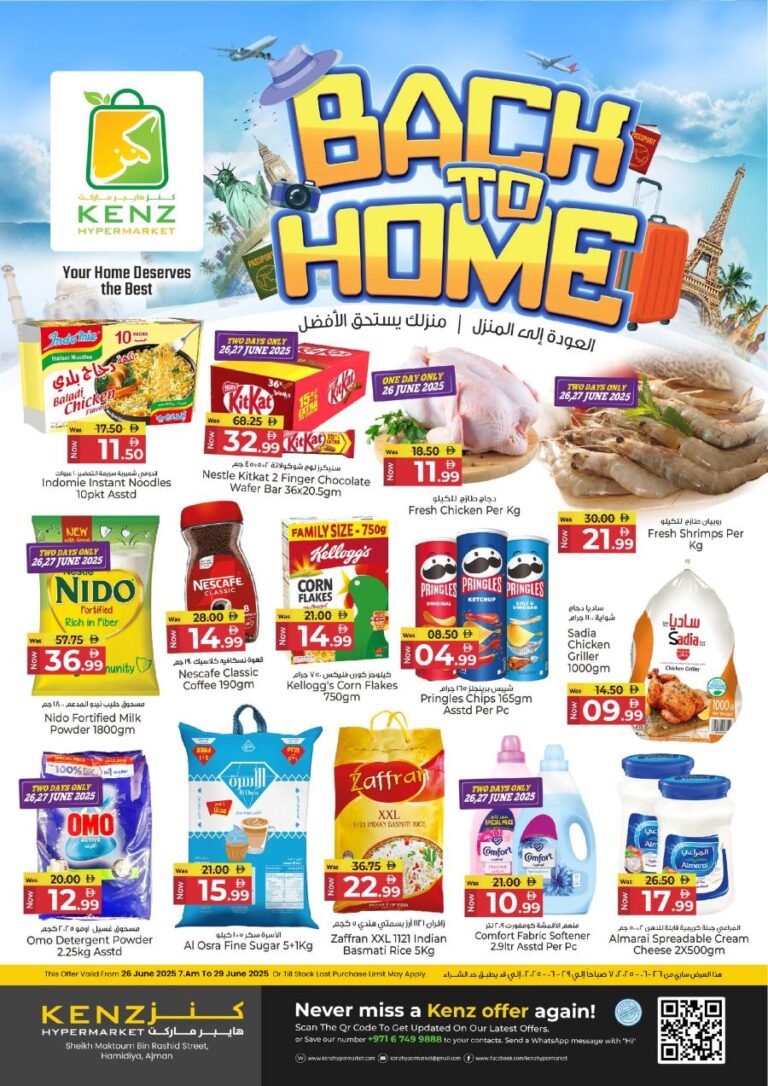 Kenz Catalog Leaflet cover page