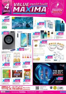 KM Trading Dubai Catalog Leaflet cover page