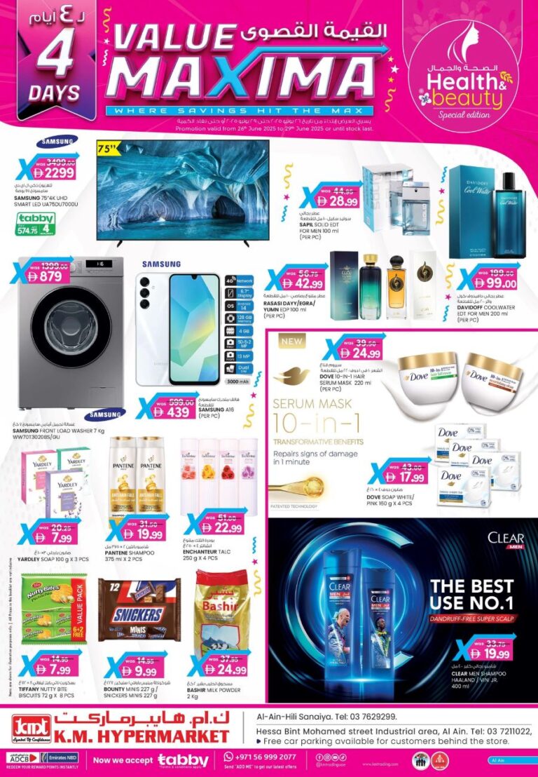 KM Trading Al Ain Leaflet cover page