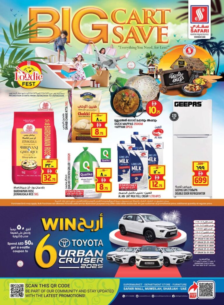 Safari Catalog Leaflet cover page