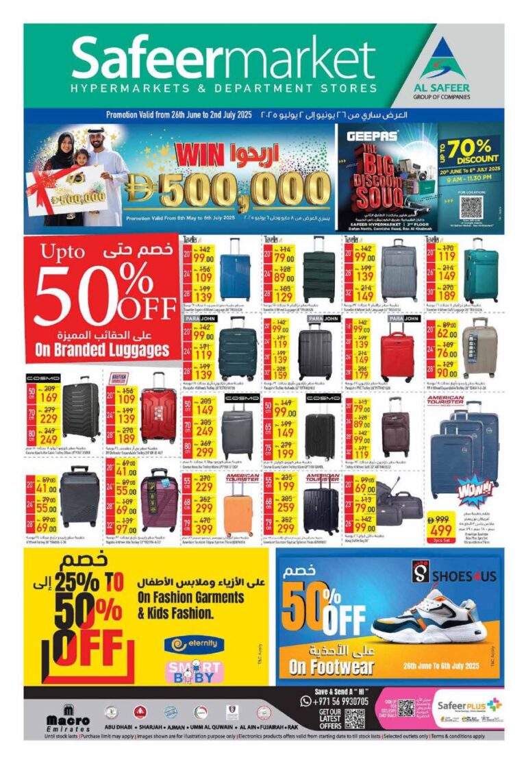 Safeer Catalog Leaflet cover page